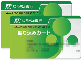 Remittance Card